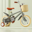 Kids' Bicycle with Training Wheels